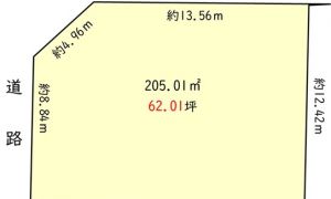 登録番号ー120