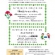 伏見児童館イベント案内