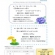 伏見児童館イベント案内