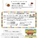 伏見児童館イベント案内