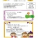 中児童館イベント案内