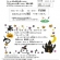 伏見児童館イベント案内　